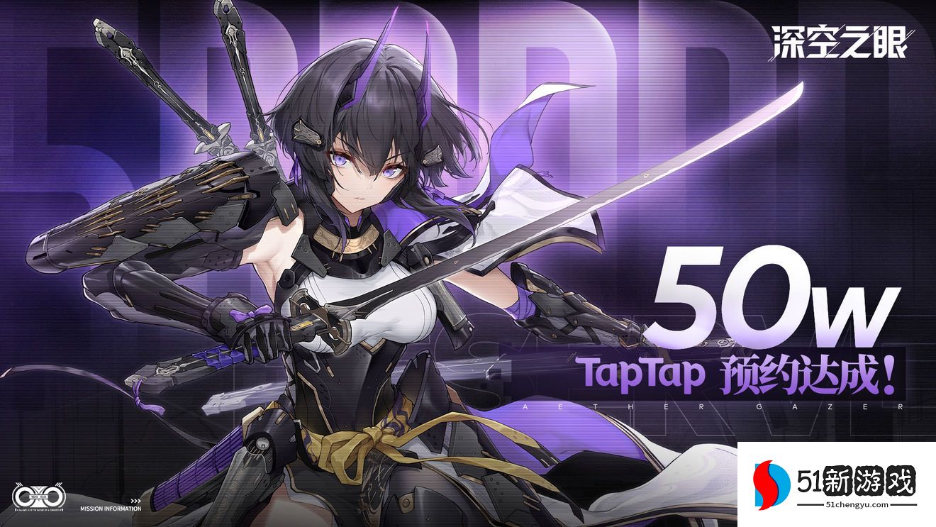 深空之眼兑换码大全 不过期礼包cdkey使用方法[多图]图片2