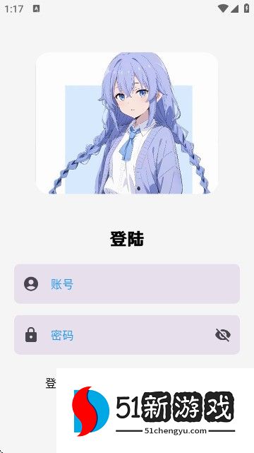 萌宅社区游戏库怎么改密码-2