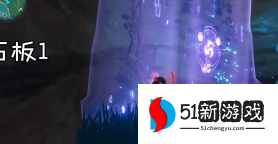 原神天目影打刀四块石板位置一览 农民的宝藏四块石板位在哪[多图]图片4