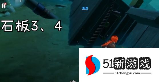 原神天目影打刀四块石板位置一览 农民的宝藏四块石板位在哪[多图]图片11