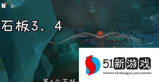 原神天目影打刀四块石板位置一览 农民的宝藏四块石板位在哪[多图]图片10