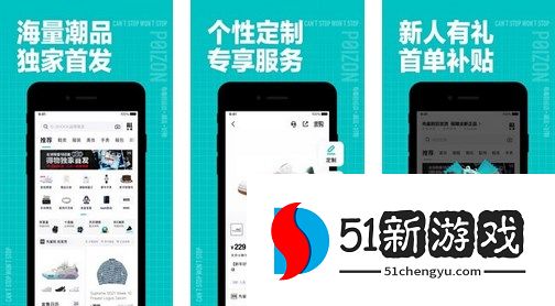 得物app删除退款记录方法说明