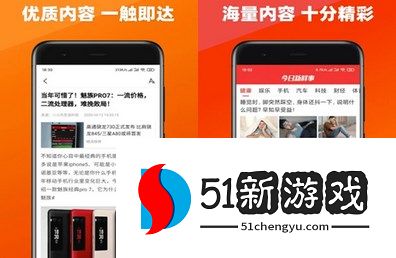 今日新鲜事app字体大小设置方法介绍