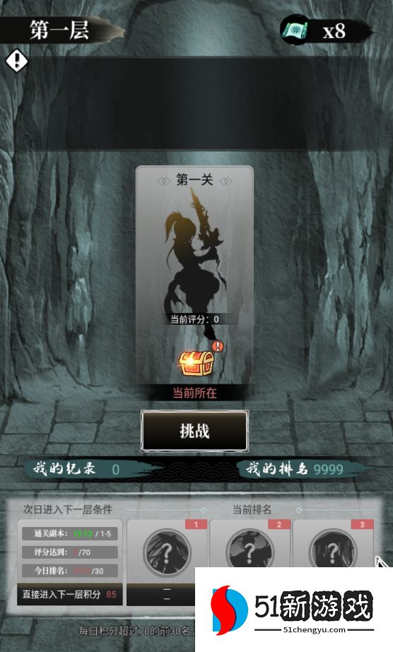 武娘外传手游最强阵容攻略 2022阵容搭配推荐[多图]图片2