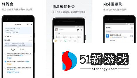 钉钉新版本账号注销流程说明