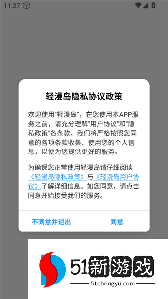 怎么加入书架配图1