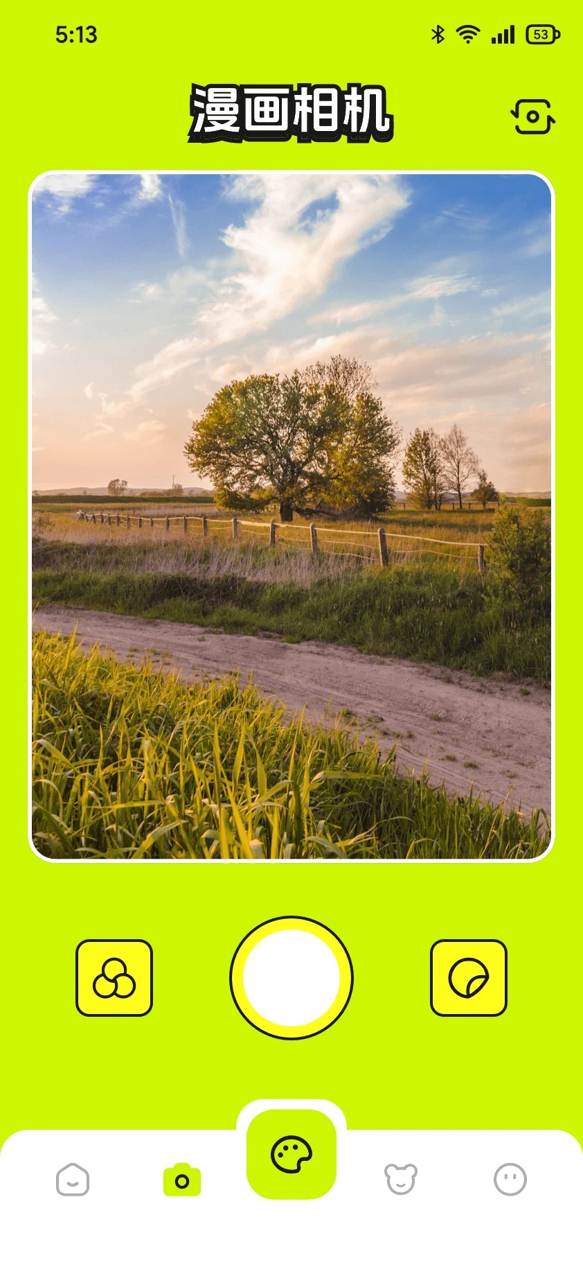 轻漫岛漫画2026最新版