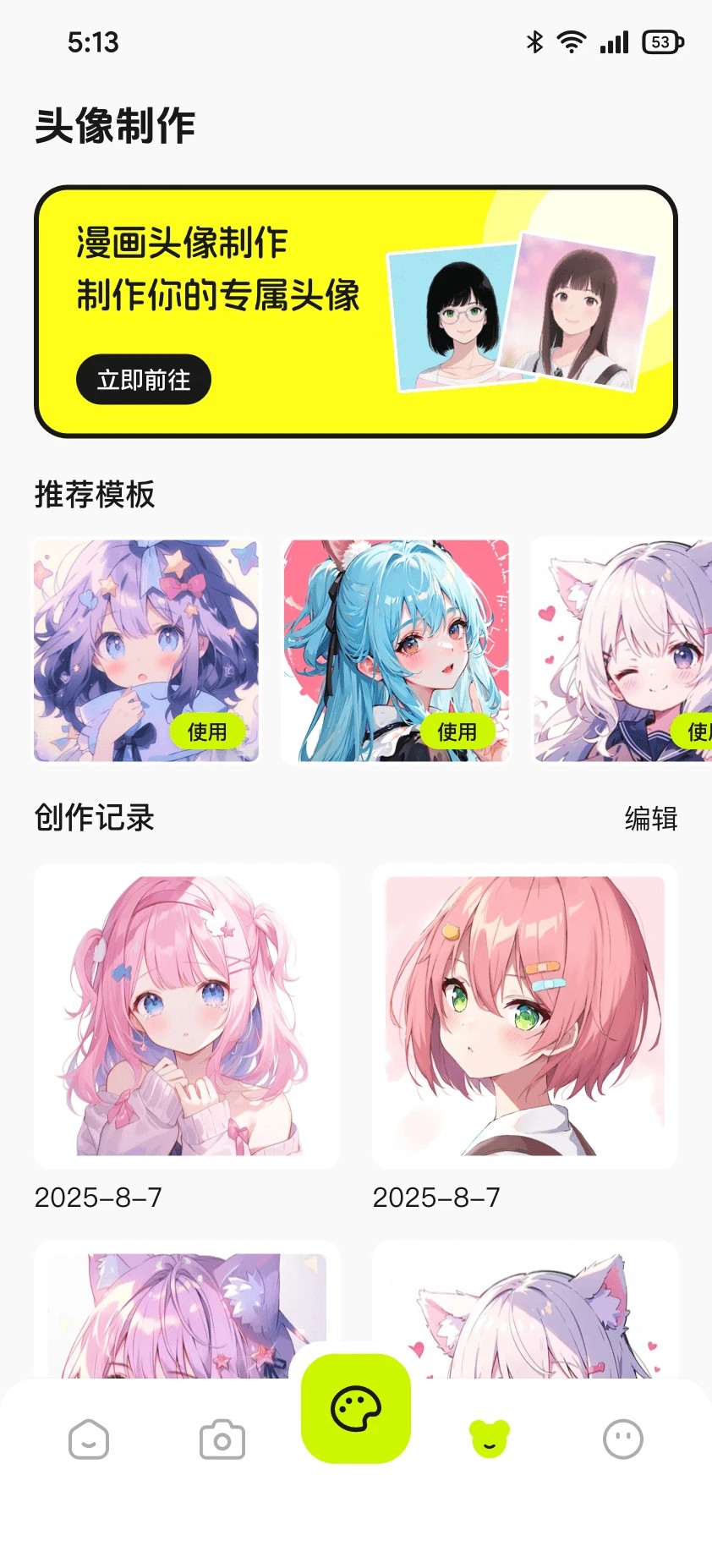 轻漫岛漫画2026最新版