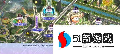 CF手游电竞传奇岚兮儿剧情攻略 岚兮儿百分百剧情结局达成总汇[多图]图片2