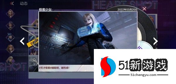 CF手游电竞传奇岚兮儿剧情攻略 岚兮儿百分百剧情结局达成总汇[多图]图片6