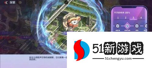 CF手游电竞传奇岚兮儿剧情攻略 岚兮儿百分百剧情结局达成总汇[多图]图片8