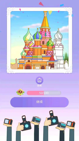 卡通涂色 1.00 安卓版