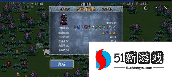 地下城割草武器大全 最新武器属性获取一览[多图]图片1