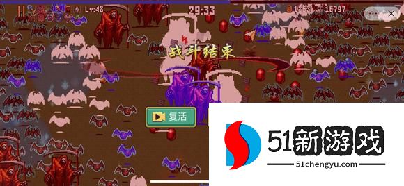 地下城割草武器大全 最新武器属性获取一览[多图]图片2