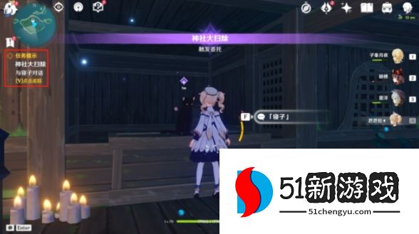 原神百人一揆攻略大全 百人一揆通关打法奖励详解[多图]图片2