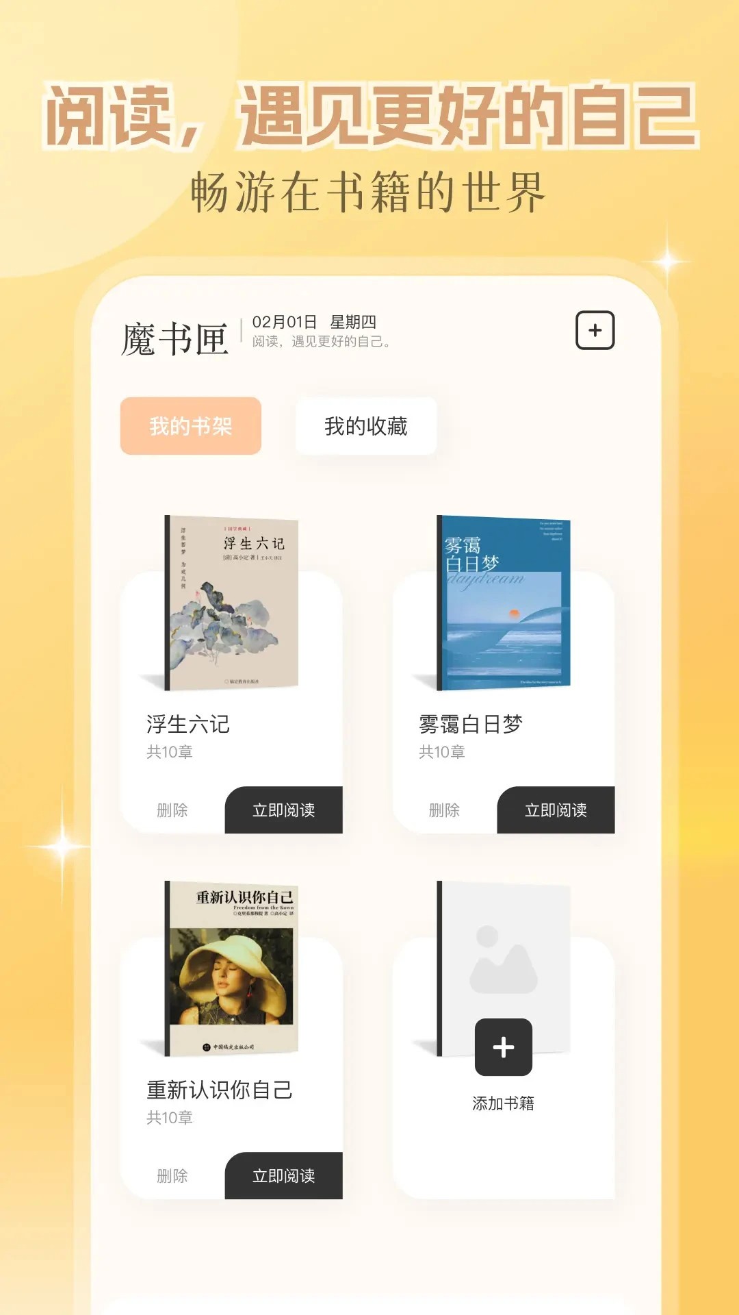 繁花小说2026最新版