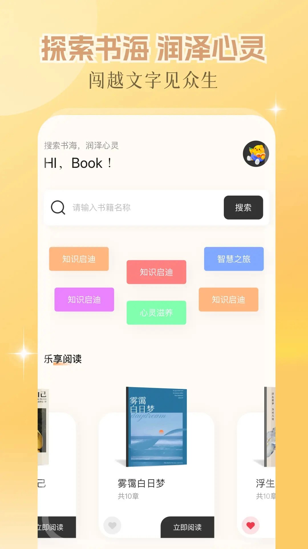 繁花小说2026最新版