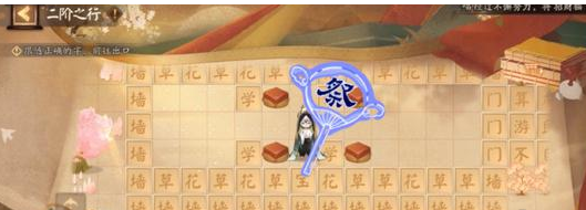 阴阳师隐世山行彩蛋大全 隐世山行全彩蛋位置总汇[多图]图片1