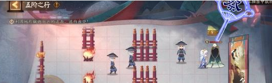 阴阳师隐世山行彩蛋大全 隐世山行全彩蛋位置总汇[多图]图片5