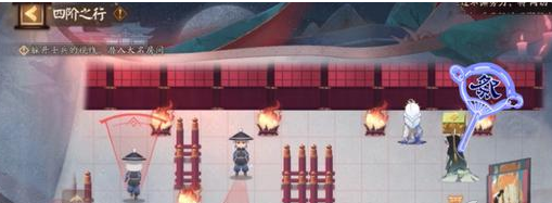 阴阳师隐世山行彩蛋大全 隐世山行全彩蛋位置总汇[多图]图片4