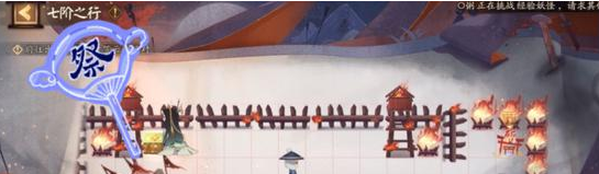 阴阳师隐世山行彩蛋大全 隐世山行全彩蛋位置总汇[多图]图片6