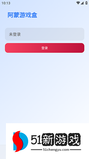 怎么创建账号配图1
