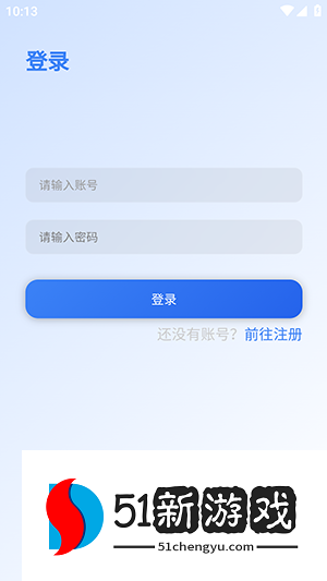 怎么创建账号配图2