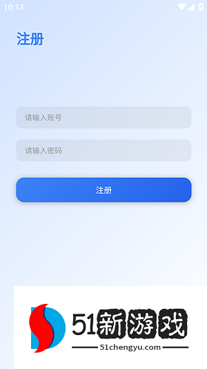 怎么创建账号配图3