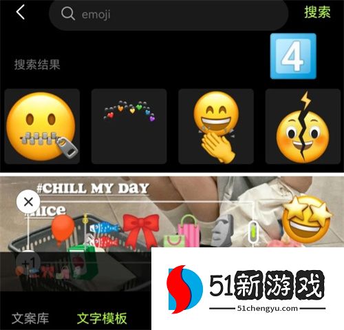 ins简约卡通脸编辑修图方法步骤