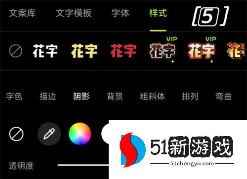 ins简约卡通脸编辑修图方法步骤