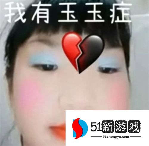 搞笑女必备无水印表情包分享