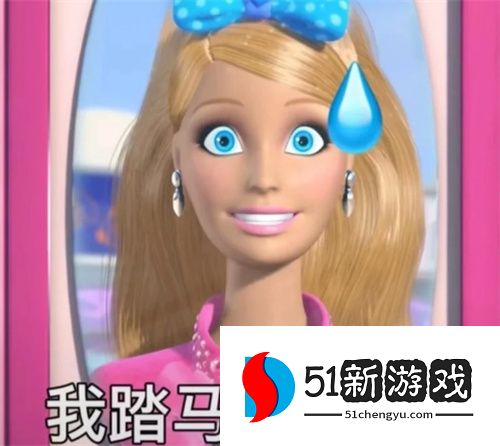 搞笑女必备无水印表情包分享