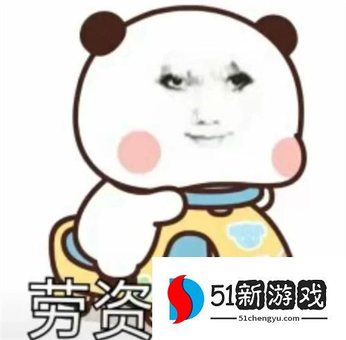 搞笑女必备无水印表情包分享