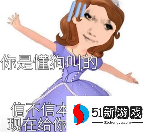 搞笑女必备无水印表情包分享