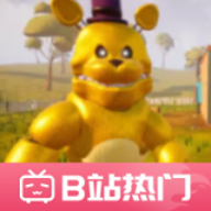 你好邻居费德熊 0.5 安卓版