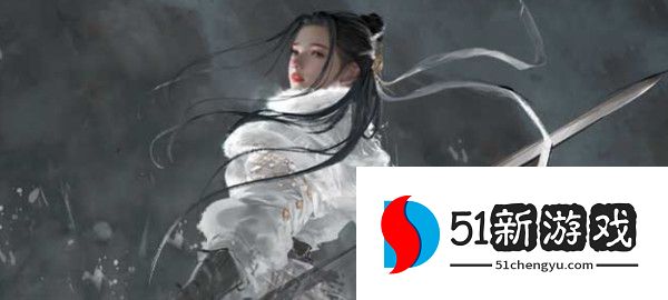 永劫无间顾清寒知识问答答案大全 顾清寒冰心诀能持续多久答案一览[多图]图片1