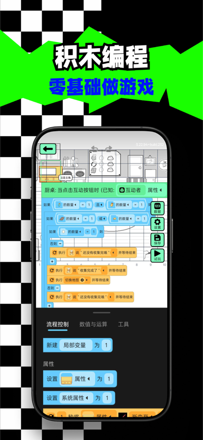 创游世界网页点开即玩入口