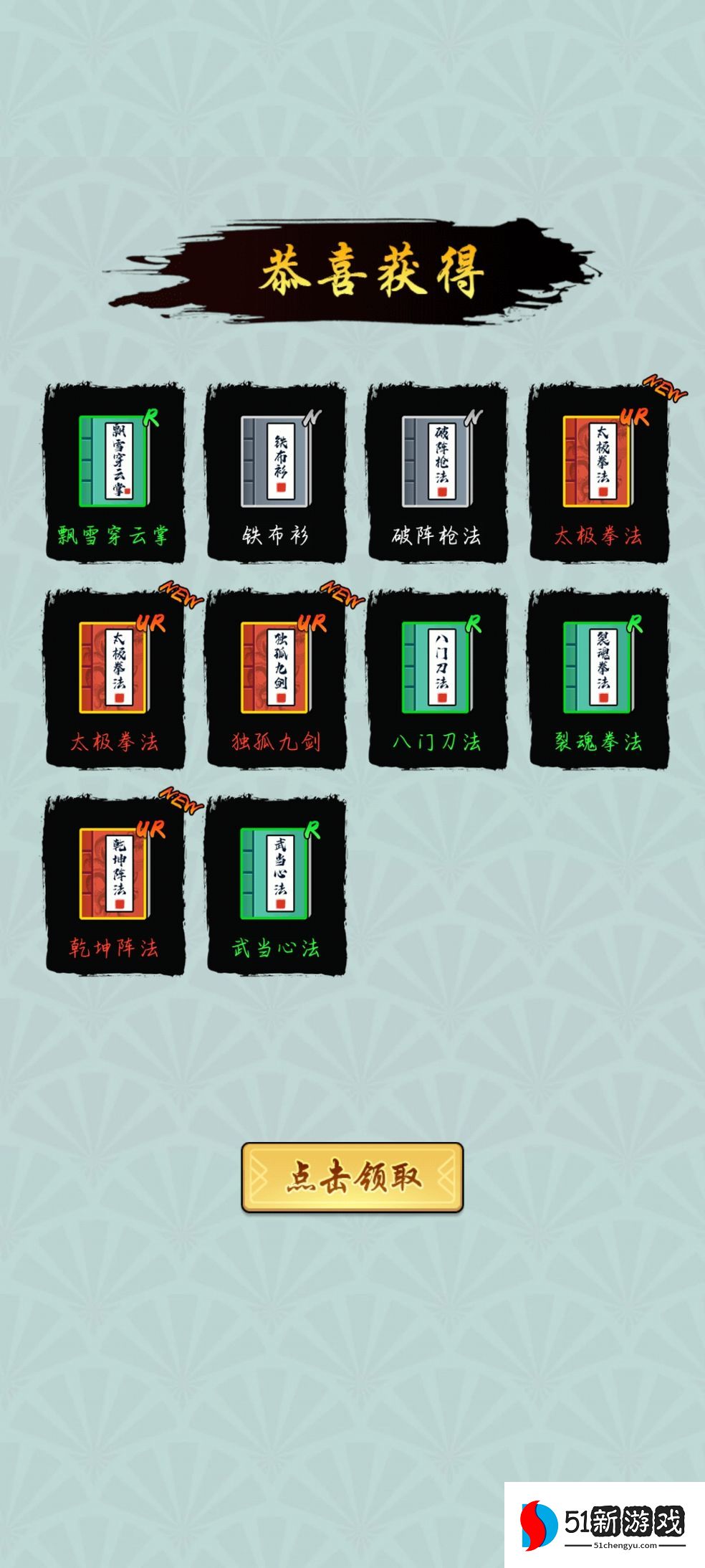 暗黑剑侠礼包码大全 所有礼包兑换码一览[多图]图片2