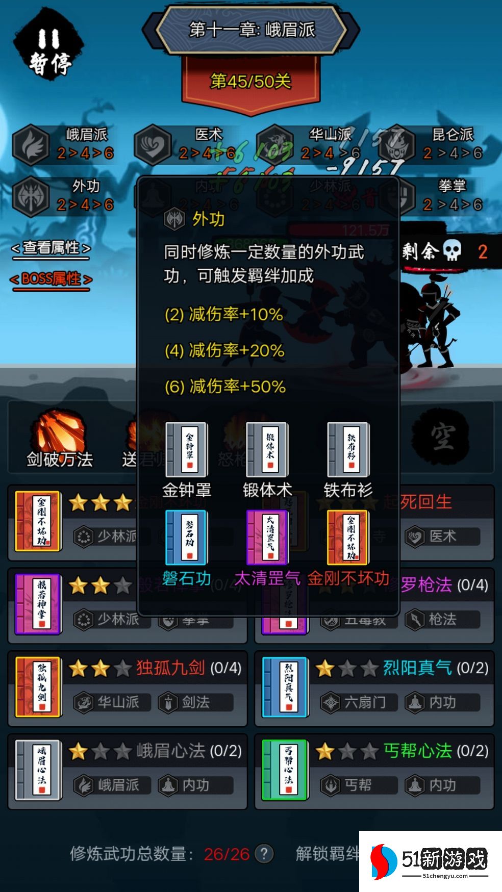 暗黑剑侠礼包码大全 所有礼包兑换码一览[多图]图片1