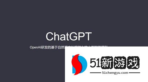ChatGPT论文主题文献综述指令介绍