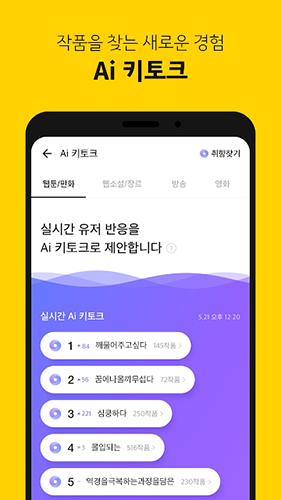 kakaopage韩漫官网入口