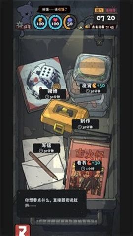抽卡监狱2 1.2.5 安卓版