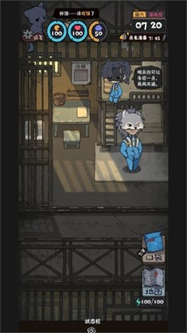 抽卡监狱2 1.2.5 安卓版