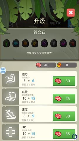 狂龙进化 1.1.5 安卓版