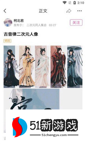 ao3下载安卓中文版v1.0.4 最新版