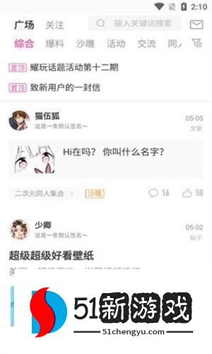 ao3下载安卓中文版v1.0.4 最新版