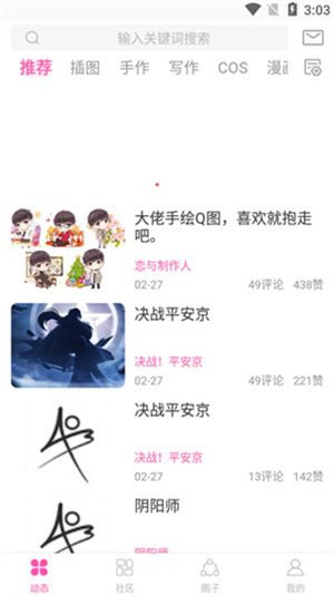 ao3阅读器官网入口