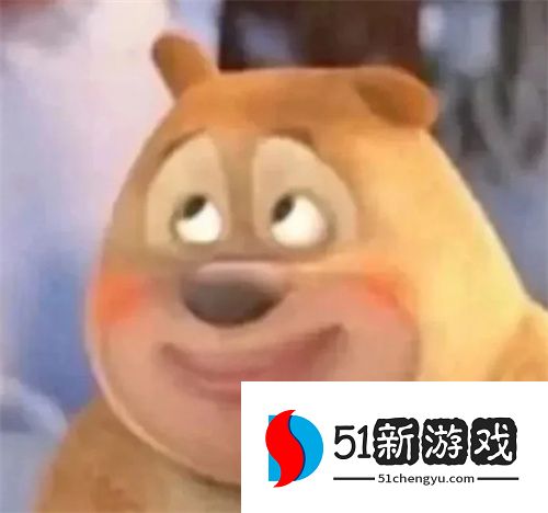 搞笑鬼畜熊出没表情包分享