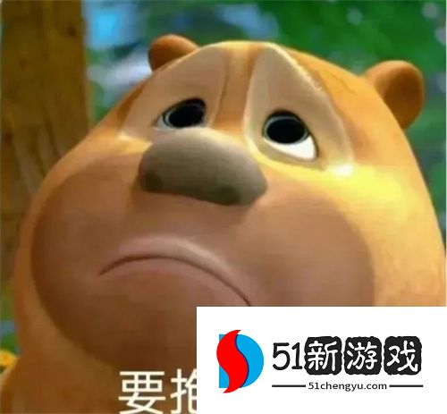 搞笑鬼畜熊出没表情包分享