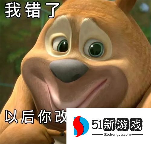 搞笑鬼畜熊出没表情包分享